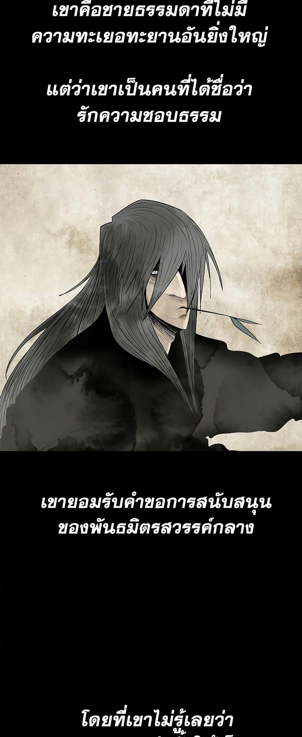 Manga-lc-com อ่านมังงะ อ่านการ์ตูน ออนไลน์ ฟรี Legend of the Northern Blade ตอนที่ 1 2 3 4 5 6 7 8 9 10 11 12 13 14 ฟรี ไม่มีโฆษณา Manga-lc - อ่าน มังงะ อ่าน การ์ตูน ออนไลน์ อ่านมังงะ ฟรี