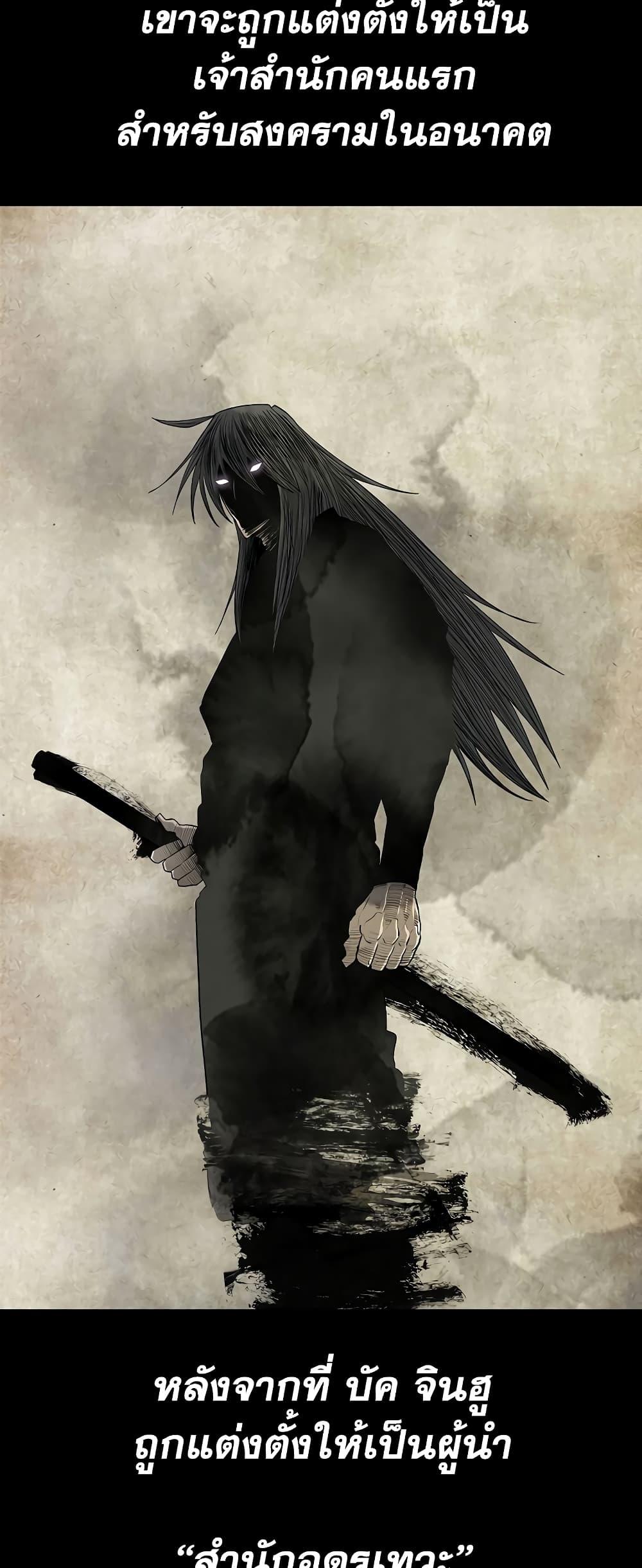 Manga-lc-com อ่านมังงะ อ่านการ์ตูน ออนไลน์ ฟรี Legend of the Northern Blade ตอนที่ 1 2 3 4 5 6 7 8 9 10 11 12 13 14 ฟรี ไม่มีโฆษณา Manga-lc - อ่าน มังงะ อ่าน การ์ตูน ออนไลน์ อ่านมังงะ ฟรี