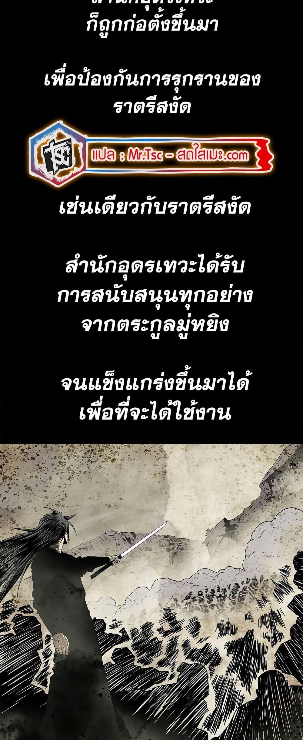 Manga-lc-com อ่านมังงะ อ่านการ์ตูน ออนไลน์ ฟรี Legend of the Northern Blade ตอนที่ 1 2 3 4 5 6 7 8 9 10 11 12 13 14 ฟรี ไม่มีโฆษณา Manga-lc - อ่าน มังงะ อ่าน การ์ตูน ออนไลน์ อ่านมังงะ ฟรี