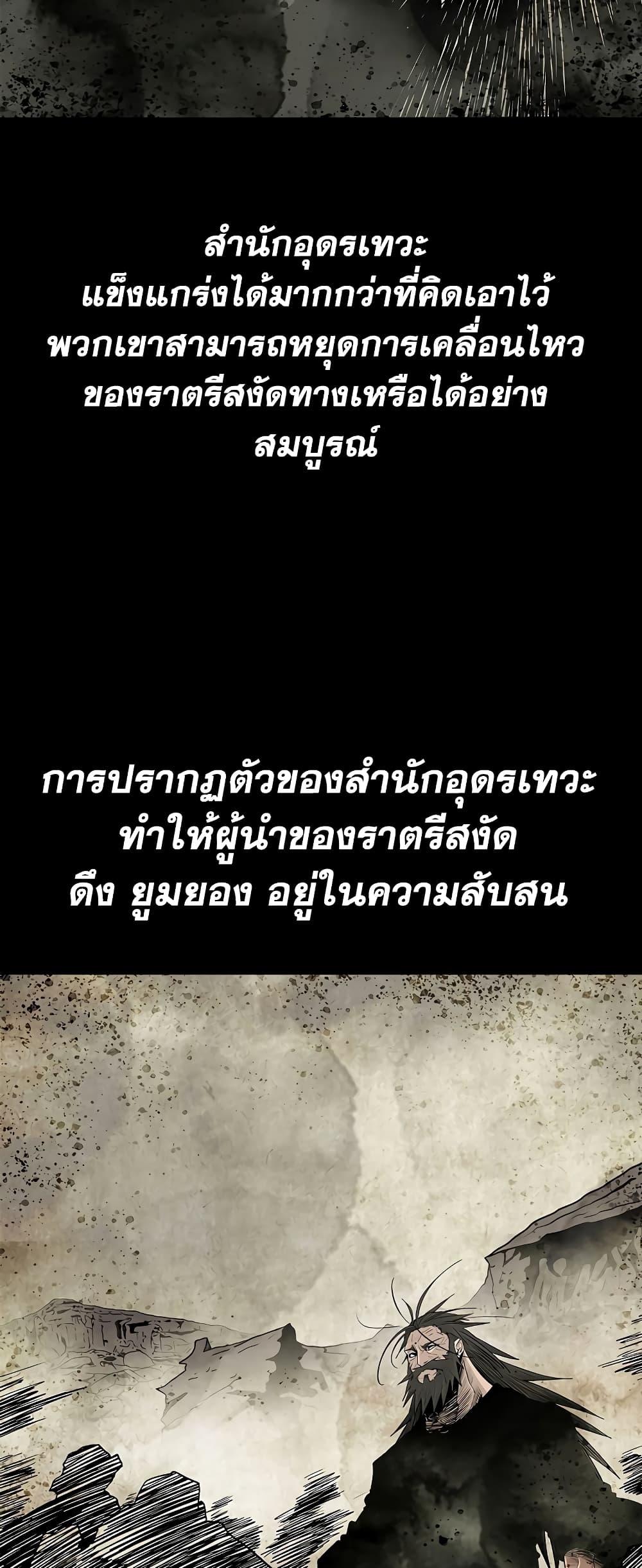 Manga-lc-com อ่านมังงะ อ่านการ์ตูน ออนไลน์ ฟรี Legend of the Northern Blade ตอนที่ 1 2 3 4 5 6 7 8 9 10 11 12 13 14 ฟรี ไม่มีโฆษณา Manga-lc - อ่าน มังงะ อ่าน การ์ตูน ออนไลน์ อ่านมังงะ ฟรี