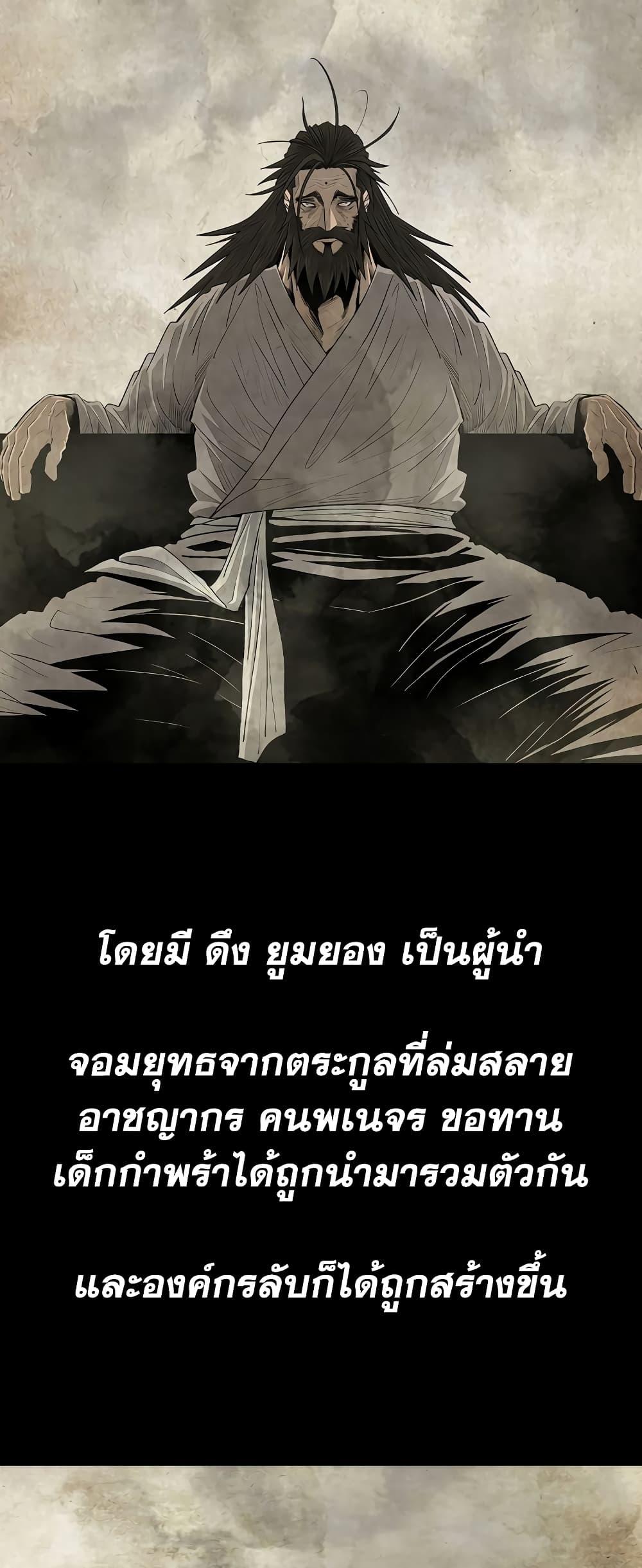 Manga-lc-com อ่านมังงะ อ่านการ์ตูน ออนไลน์ ฟรี Legend of the Northern Blade ตอนที่ 1 2 3 4 5 6 7 8 9 10 11 12 13 14 ฟรี ไม่มีโฆษณา Manga-lc - อ่าน มังงะ อ่าน การ์ตูน ออนไลน์ อ่านมังงะ ฟรี