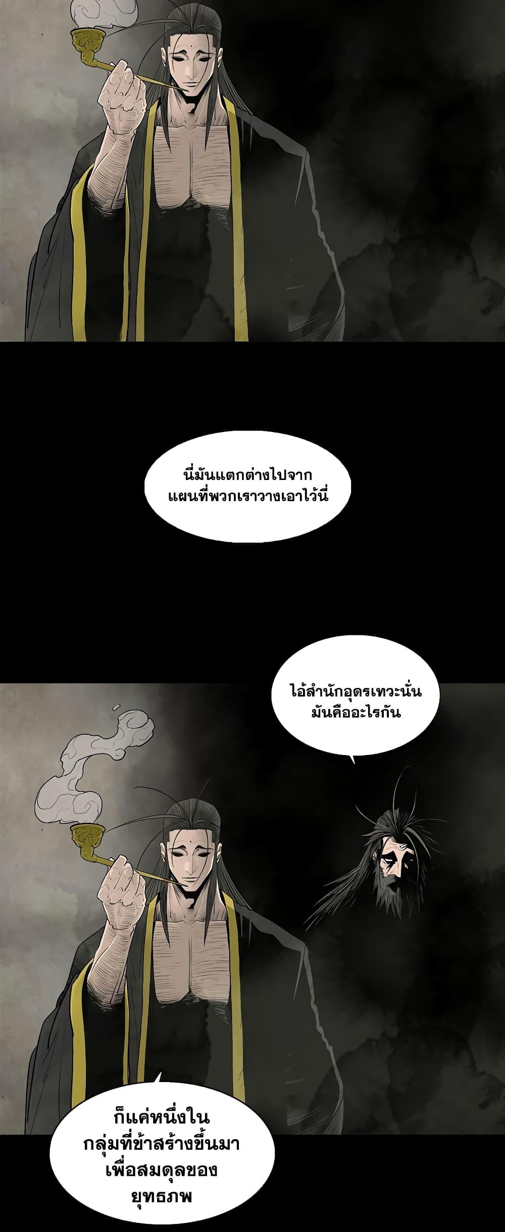 Manga-lc-com อ่านมังงะ อ่านการ์ตูน ออนไลน์ ฟรี Legend of the Northern Blade ตอนที่ 1 2 3 4 5 6 7 8 9 10 11 12 13 14 ฟรี ไม่มีโฆษณา Manga-lc - อ่าน มังงะ อ่าน การ์ตูน ออนไลน์ อ่านมังงะ ฟรี