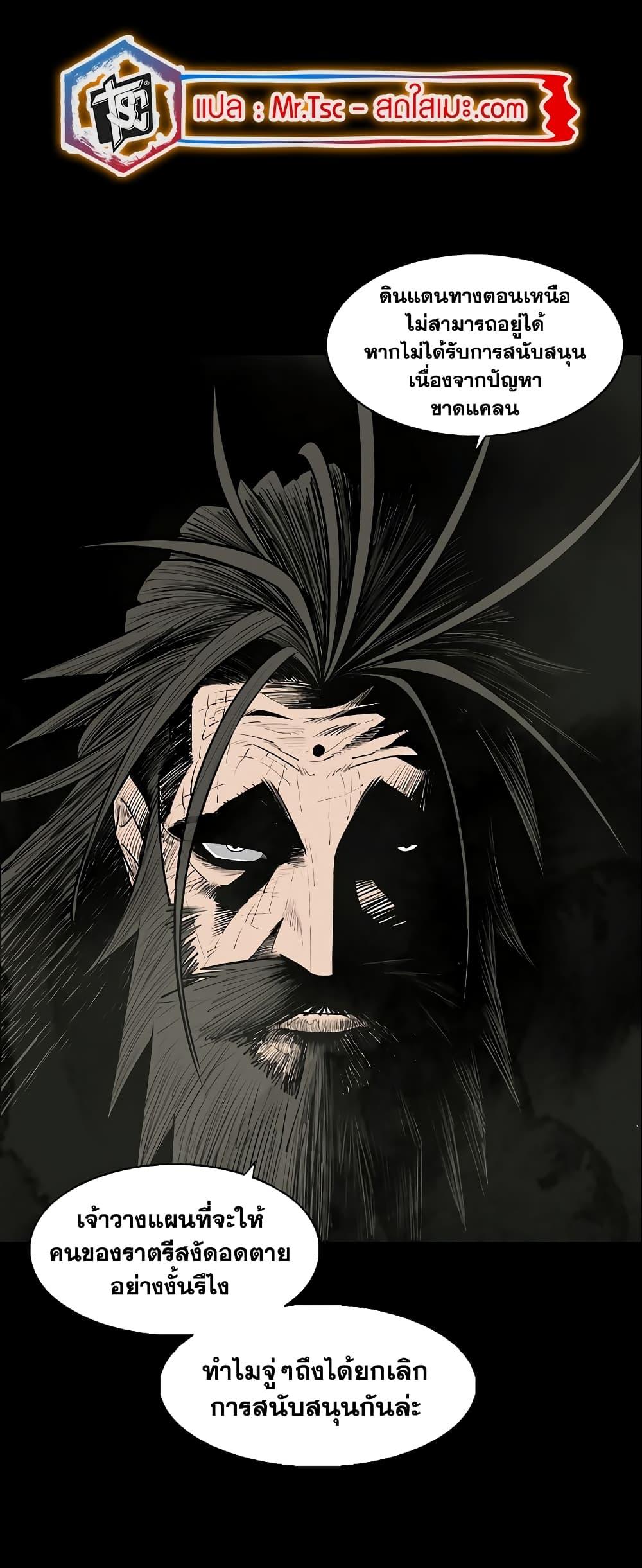 Manga-lc-com อ่านมังงะ อ่านการ์ตูน ออนไลน์ ฟรี Legend of the Northern Blade ตอนที่ 1 2 3 4 5 6 7 8 9 10 11 12 13 14 ฟรี ไม่มีโฆษณา Manga-lc - อ่าน มังงะ อ่าน การ์ตูน ออนไลน์ อ่านมังงะ ฟรี