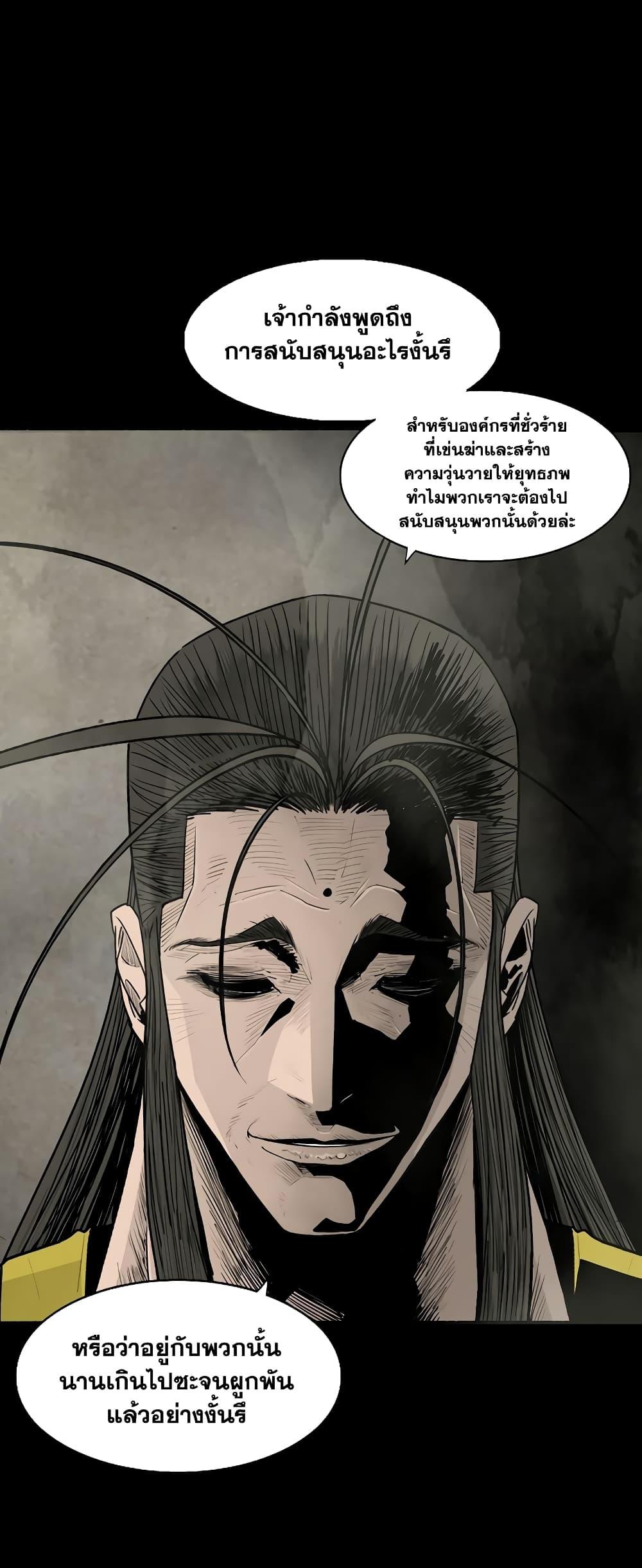 Manga-lc-com อ่านมังงะ อ่านการ์ตูน ออนไลน์ ฟรี Legend of the Northern Blade ตอนที่ 1 2 3 4 5 6 7 8 9 10 11 12 13 14 ฟรี ไม่มีโฆษณา Manga-lc - อ่าน มังงะ อ่าน การ์ตูน ออนไลน์ อ่านมังงะ ฟรี