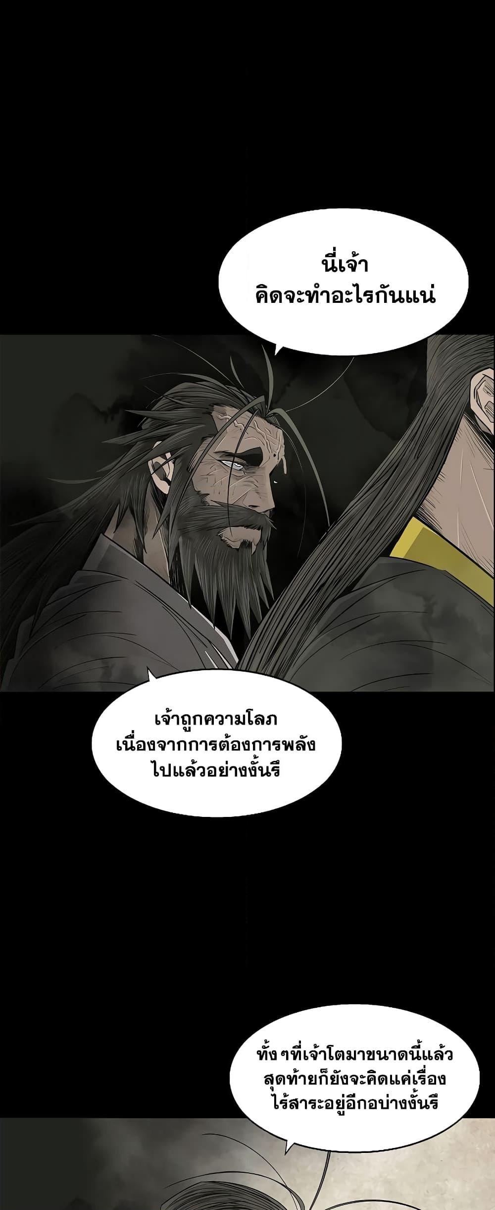 Manga-lc-com อ่านมังงะ อ่านการ์ตูน ออนไลน์ ฟรี Legend of the Northern Blade ตอนที่ 1 2 3 4 5 6 7 8 9 10 11 12 13 14 ฟรี ไม่มีโฆษณา Manga-lc - อ่าน มังงะ อ่าน การ์ตูน ออนไลน์ อ่านมังงะ ฟรี