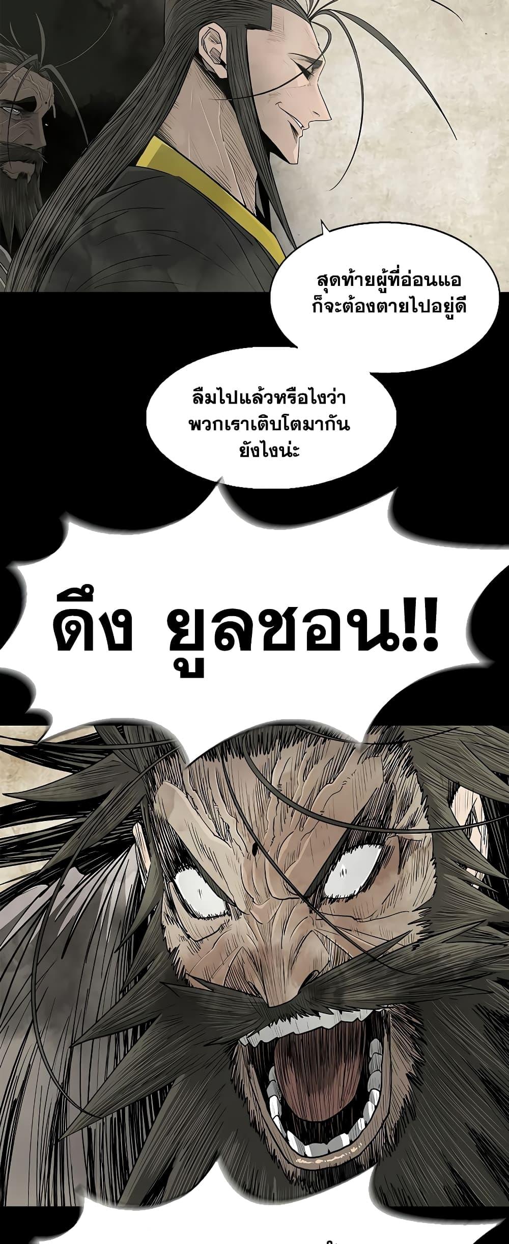 Manga-lc-com อ่านมังงะ อ่านการ์ตูน ออนไลน์ ฟรี Legend of the Northern Blade ตอนที่ 1 2 3 4 5 6 7 8 9 10 11 12 13 14 ฟรี ไม่มีโฆษณา Manga-lc - อ่าน มังงะ อ่าน การ์ตูน ออนไลน์ อ่านมังงะ ฟรี