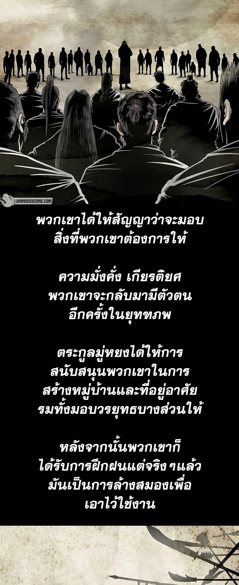 Manga-lc-com อ่านมังงะ อ่านการ์ตูน ออนไลน์ ฟรี Legend of the Northern Blade ตอนที่ 1 2 3 4 5 6 7 8 9 10 11 12 13 14 ฟรี ไม่มีโฆษณา Manga-lc - อ่าน มังงะ อ่าน การ์ตูน ออนไลน์ อ่านมังงะ ฟรี