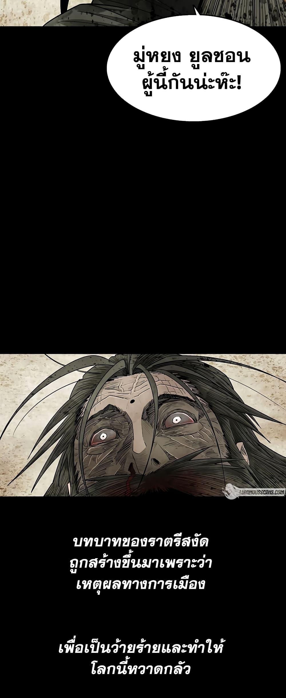 Manga-lc-com อ่านมังงะ อ่านการ์ตูน ออนไลน์ ฟรี Legend of the Northern Blade ตอนที่ 1 2 3 4 5 6 7 8 9 10 11 12 13 14 ฟรี ไม่มีโฆษณา Manga-lc - อ่าน มังงะ อ่าน การ์ตูน ออนไลน์ อ่านมังงะ ฟรี