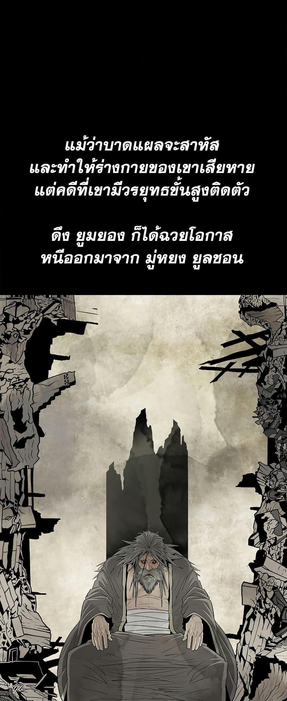 Manga-lc-com อ่านมังงะ อ่านการ์ตูน ออนไลน์ ฟรี Legend of the Northern Blade ตอนที่ 1 2 3 4 5 6 7 8 9 10 11 12 13 14 ฟรี ไม่มีโฆษณา Manga-lc - อ่าน มังงะ อ่าน การ์ตูน ออนไลน์ อ่านมังงะ ฟรี