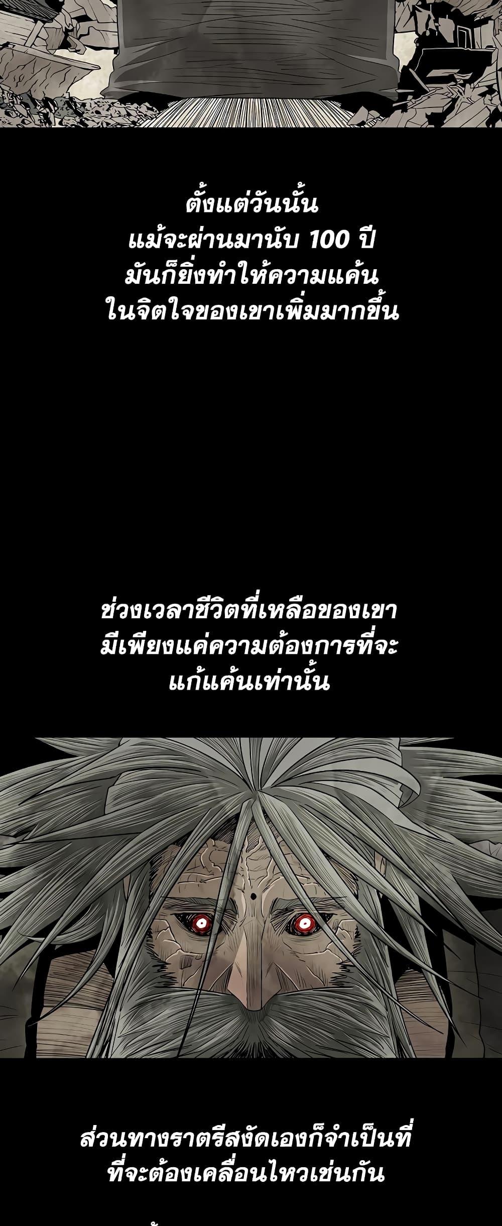 Manga-lc-com อ่านมังงะ อ่านการ์ตูน ออนไลน์ ฟรี Legend of the Northern Blade ตอนที่ 1 2 3 4 5 6 7 8 9 10 11 12 13 14 ฟรี ไม่มีโฆษณา Manga-lc - อ่าน มังงะ อ่าน การ์ตูน ออนไลน์ อ่านมังงะ ฟรี