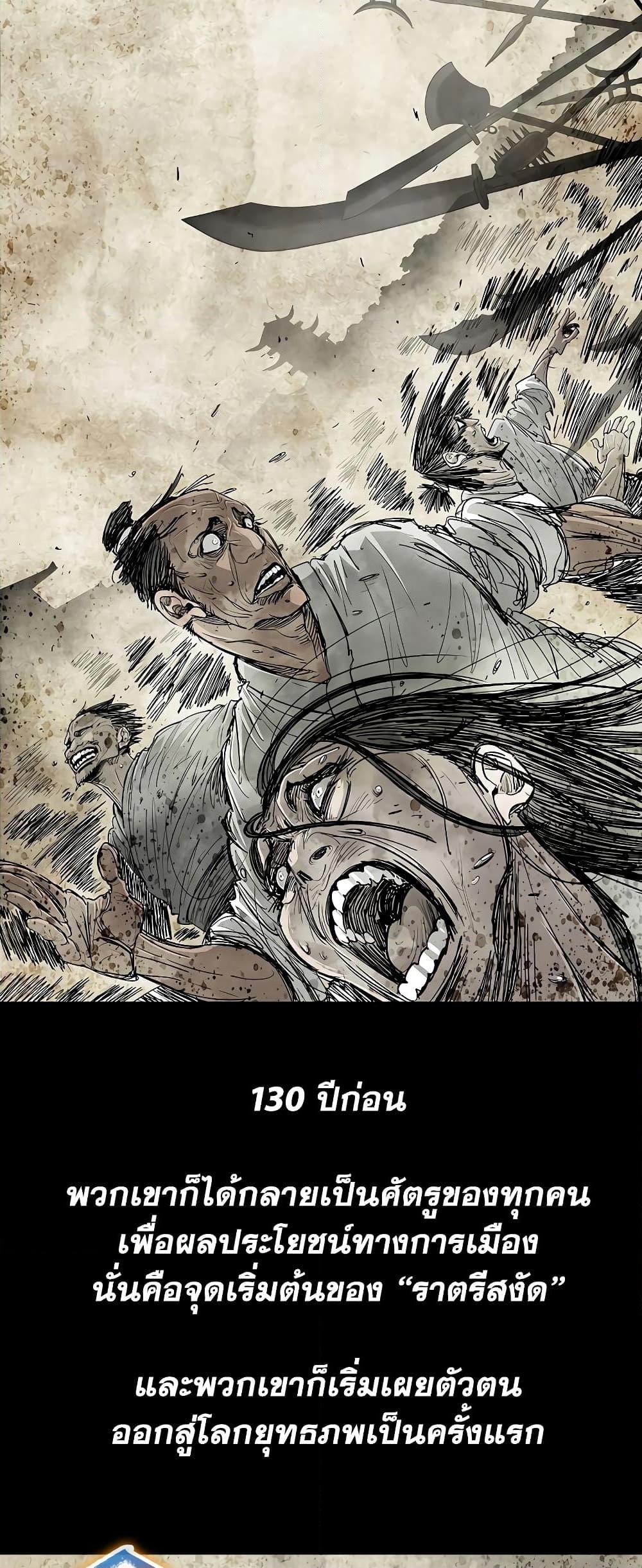 Manga-lc-com อ่านมังงะ อ่านการ์ตูน ออนไลน์ ฟรี Legend of the Northern Blade ตอนที่ 1 2 3 4 5 6 7 8 9 10 11 12 13 14 ฟรี ไม่มีโฆษณา Manga-lc - อ่าน มังงะ อ่าน การ์ตูน ออนไลน์ อ่านมังงะ ฟรี