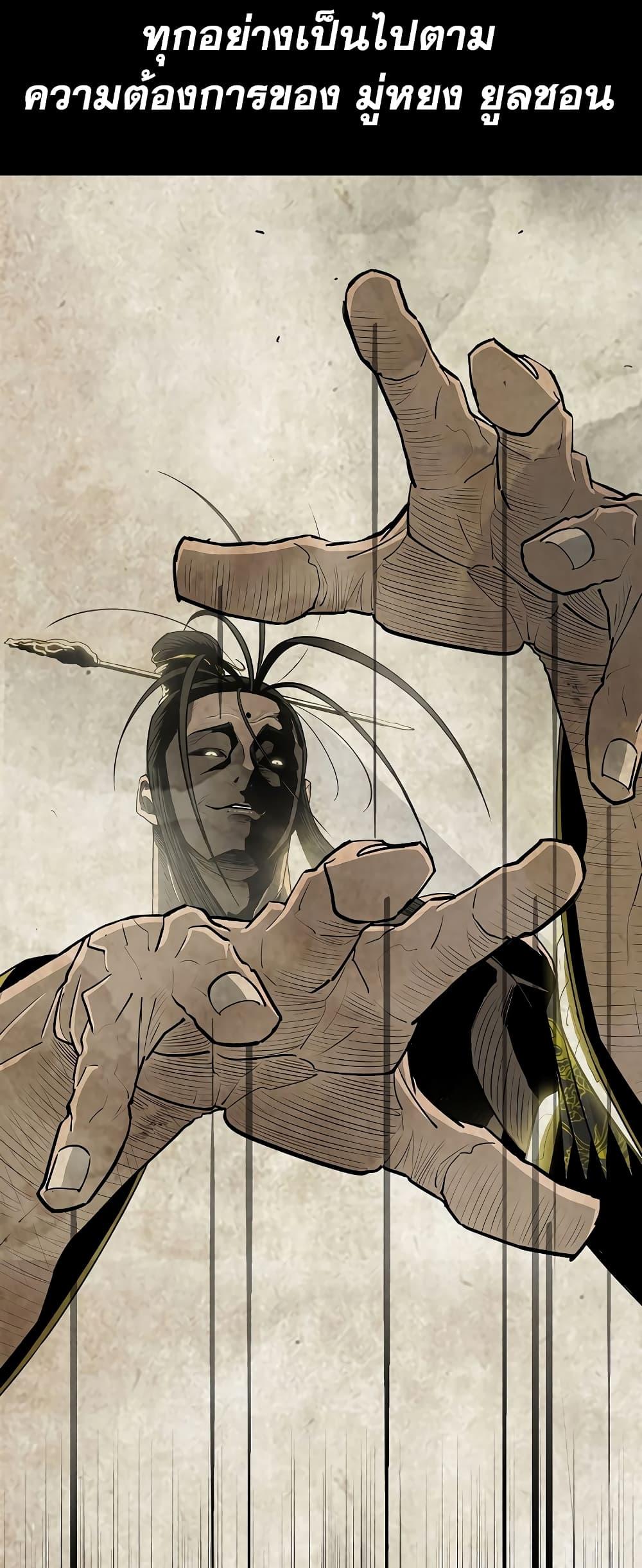 Manga-lc-com อ่านมังงะ อ่านการ์ตูน ออนไลน์ ฟรี Legend of the Northern Blade ตอนที่ 1 2 3 4 5 6 7 8 9 10 11 12 13 14 ฟรี ไม่มีโฆษณา Manga-lc - อ่าน มังงะ อ่าน การ์ตูน ออนไลน์ อ่านมังงะ ฟรี