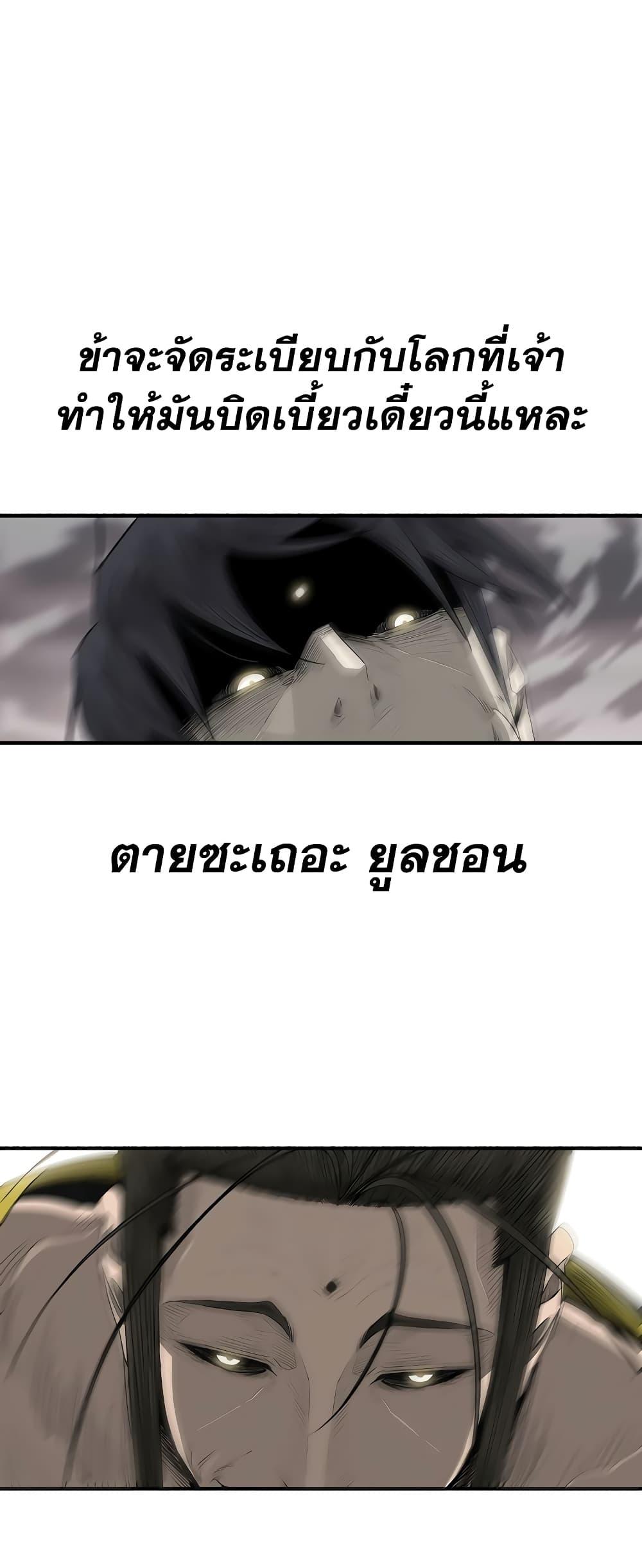 Manga-lc-com อ่านมังงะ อ่านการ์ตูน ออนไลน์ ฟรี Legend of the Northern Blade ตอนที่ 1 2 3 4 5 6 7 8 9 10 11 12 13 14 ฟรี ไม่มีโฆษณา Manga-lc - อ่าน มังงะ อ่าน การ์ตูน ออนไลน์ อ่านมังงะ ฟรี