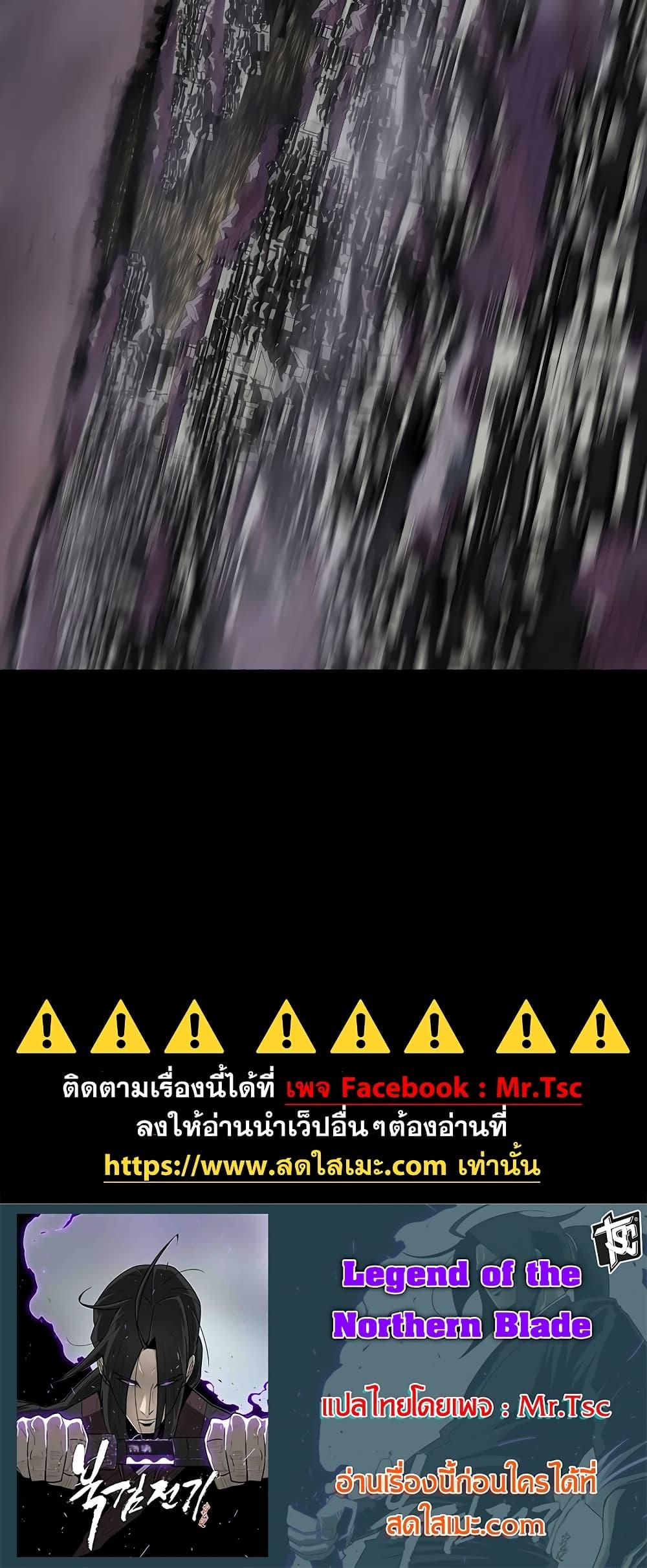 Manga-lc-com อ่านมังงะ อ่านการ์ตูน ออนไลน์ ฟรี Legend of the Northern Blade ตอนที่ 1 2 3 4 5 6 7 8 9 10 11 12 13 14 ฟรี ไม่มีโฆษณา Manga-lc - อ่าน มังงะ อ่าน การ์ตูน ออนไลน์ อ่านมังงะ ฟรี