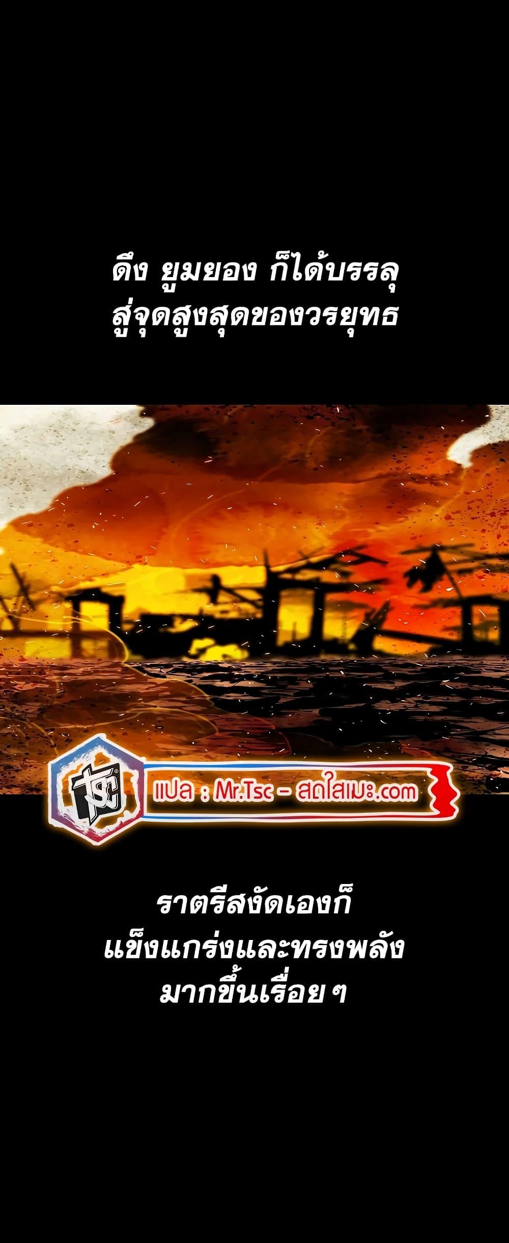 Manga-lc-com อ่านมังงะ อ่านการ์ตูน ออนไลน์ ฟรี Legend of the Northern Blade ตอนที่ 1 2 3 4 5 6 7 8 9 10 11 12 13 14 ฟรี ไม่มีโฆษณา Manga-lc - อ่าน มังงะ อ่าน การ์ตูน ออนไลน์ อ่านมังงะ ฟรี