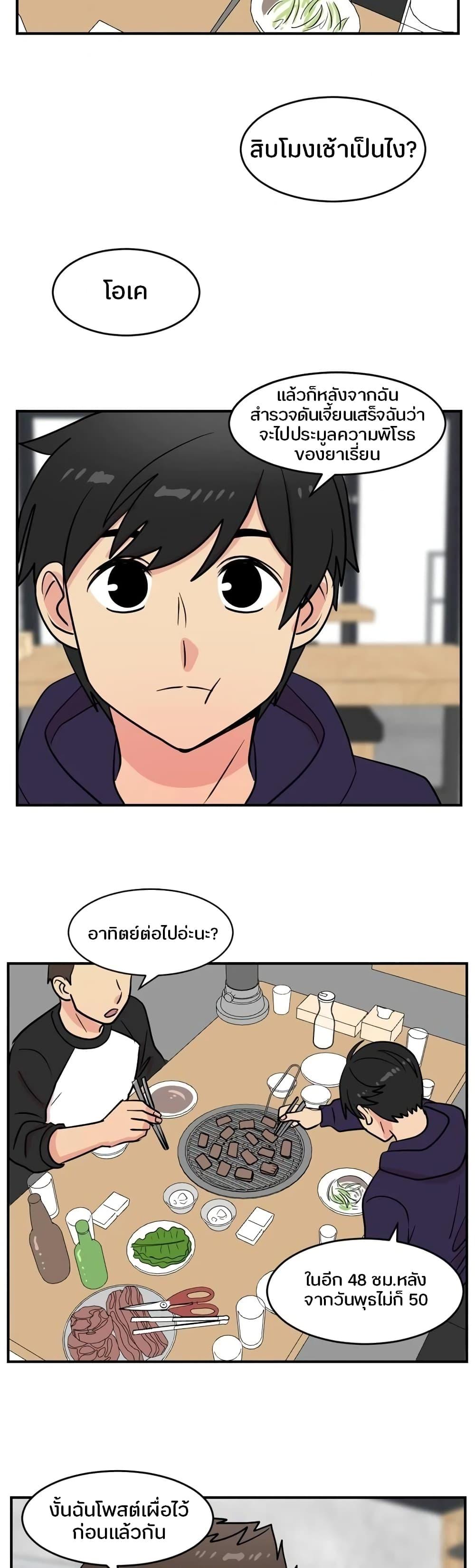 Manga-lc-com อ่านมังงะ อ่านการ์ตูน ออนไลน์ ฟรี Reader ตอนที่ 1 2 3 4 5 6 7 8 9 10 11 12 13 14 ฟรี ไม่มีโฆษณา Manga-lc - อ่าน มังงะ อ่าน การ์ตูน ออนไลน์ อ่านมังงะ ฟรี
