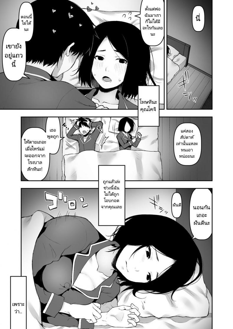Doujin-Lc- อ่าน โดจิน มังฮวา เกาหลี ญี่ปุ่น จีน แปลไทย ค่ำคืนเดียวดายกับคุณพ่อ [Kohaneto (Touno Itsuki)] Gifu to Futarikiri no Yoru ni On a Night Alone With My Father In-Law ตอนที่ 1 2 3 4 5 6 7 8 9 10 11 12 13 14 ฟรี ไม่มีโฆษณา อ่าน โดจิน Manhwa เกาหลี ญี่ปุ่น จีน เรามีครบ คัดมาให้เน้นๆ โดจิน 18+ รับประกันความฟินโดย  Doujin Lc