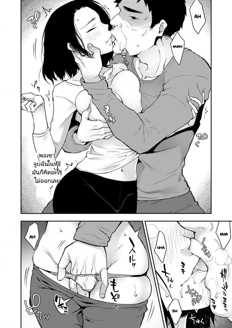 Doujin-Lc- อ่าน โดจิน มังฮวา เกาหลี ญี่ปุ่น จีน แปลไทย ค่ำคืนเดียวดายกับคุณพ่อ [Kohaneto (Touno Itsuki)] Gifu to Futarikiri no Yoru ni On a Night Alone With My Father In-Law ตอนที่ 1 2 3 4 5 6 7 8 9 10 11 12 13 14 ฟรี ไม่มีโฆษณา อ่าน โดจิน Manhwa เกาหลี ญี่ปุ่น จีน เรามีครบ คัดมาให้เน้นๆ โดจิน 18+ รับประกันความฟินโดย  Doujin Lc