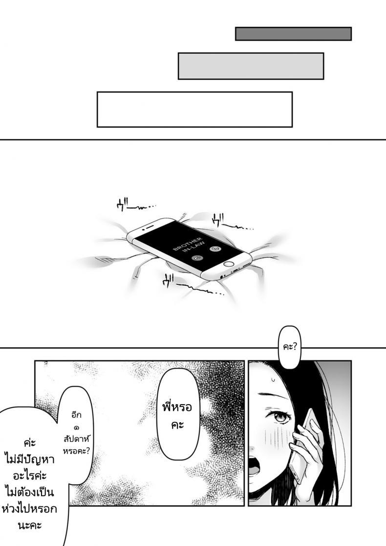 Doujin-Lc- อ่าน โดจิน มังฮวา เกาหลี ญี่ปุ่น จีน แปลไทย ค่ำคืนเดียวดายกับคุณพ่อ [Kohaneto (Touno Itsuki)] Gifu to Futarikiri no Yoru ni On a Night Alone With My Father In-Law ตอนที่ 1 2 3 4 5 6 7 8 9 10 11 12 13 14 ฟรี ไม่มีโฆษณา อ่าน โดจิน Manhwa เกาหลี ญี่ปุ่น จีน เรามีครบ คัดมาให้เน้นๆ โดจิน 18+ รับประกันความฟินโดย  Doujin Lc