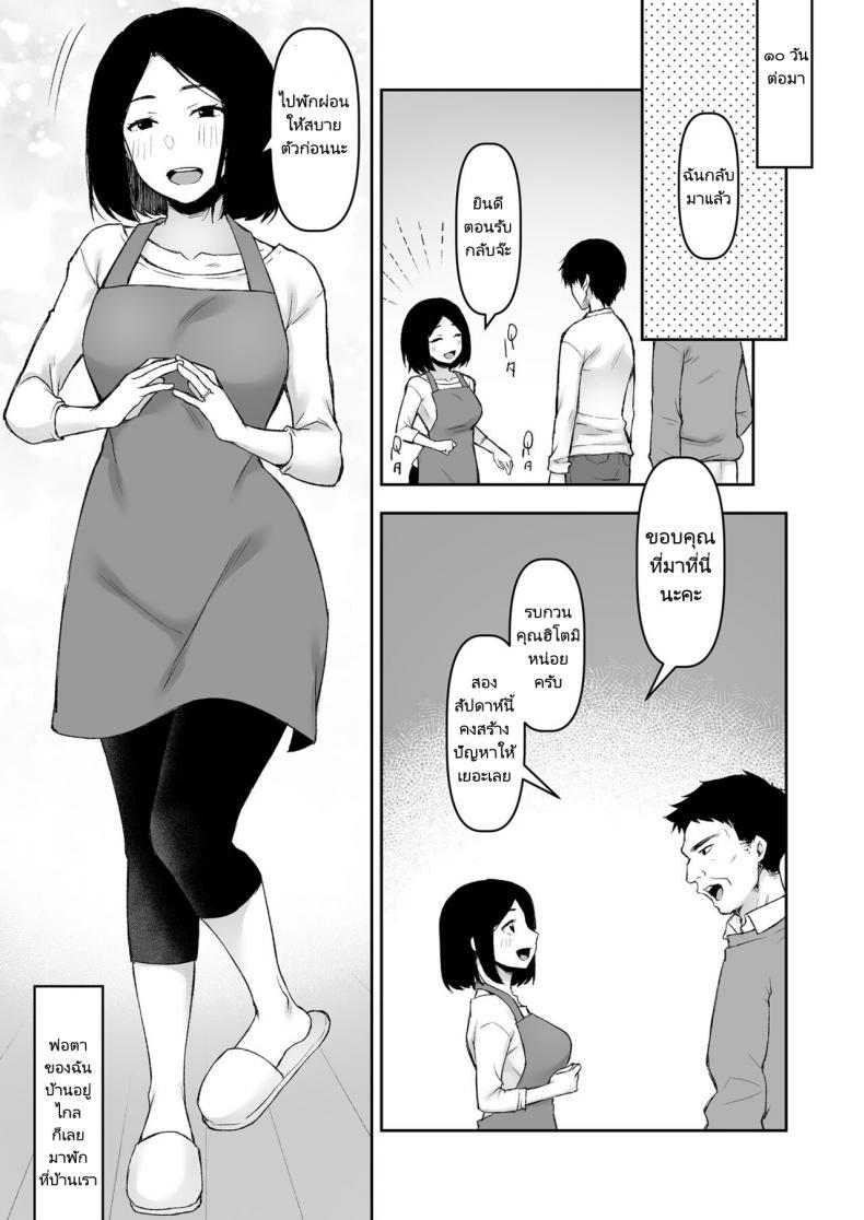 Doujin-Lc- อ่าน โดจิน มังฮวา เกาหลี ญี่ปุ่น จีน แปลไทย ค่ำคืนเดียวดายกับคุณพ่อ [Kohaneto (Touno Itsuki)] Gifu to Futarikiri no Yoru ni On a Night Alone With My Father In-Law ตอนที่ 1 2 3 4 5 6 7 8 9 10 11 12 13 14 ฟรี ไม่มีโฆษณา อ่าน โดจิน Manhwa เกาหลี ญี่ปุ่น จีน เรามีครบ คัดมาให้เน้นๆ โดจิน 18+ รับประกันความฟินโดย  Doujin Lc