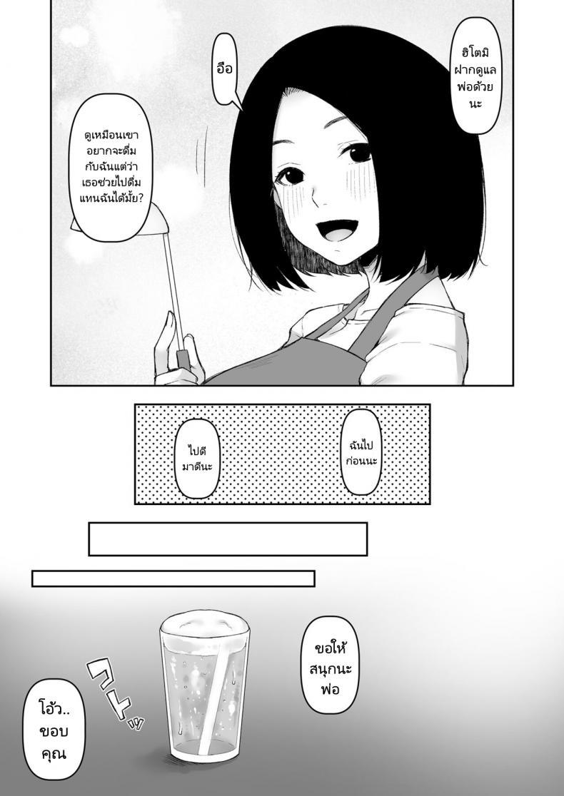 Doujin-Lc- อ่าน โดจิน มังฮวา เกาหลี ญี่ปุ่น จีน แปลไทย ค่ำคืนเดียวดายกับคุณพ่อ [Kohaneto (Touno Itsuki)] Gifu to Futarikiri no Yoru ni On a Night Alone With My Father In-Law ตอนที่ 1 2 3 4 5 6 7 8 9 10 11 12 13 14 ฟรี ไม่มีโฆษณา อ่าน โดจิน Manhwa เกาหลี ญี่ปุ่น จีน เรามีครบ คัดมาให้เน้นๆ โดจิน 18+ รับประกันความฟินโดย  Doujin Lc