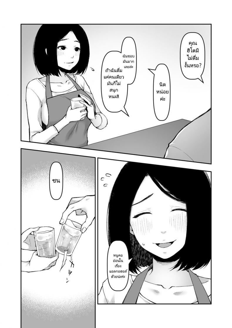 Doujin-Lc- อ่าน โดจิน มังฮวา เกาหลี ญี่ปุ่น จีน แปลไทย ค่ำคืนเดียวดายกับคุณพ่อ [Kohaneto (Touno Itsuki)] Gifu to Futarikiri no Yoru ni On a Night Alone With My Father In-Law ตอนที่ 1 2 3 4 5 6 7 8 9 10 11 12 13 14 ฟรี ไม่มีโฆษณา อ่าน โดจิน Manhwa เกาหลี ญี่ปุ่น จีน เรามีครบ คัดมาให้เน้นๆ โดจิน 18+ รับประกันความฟินโดย  Doujin Lc