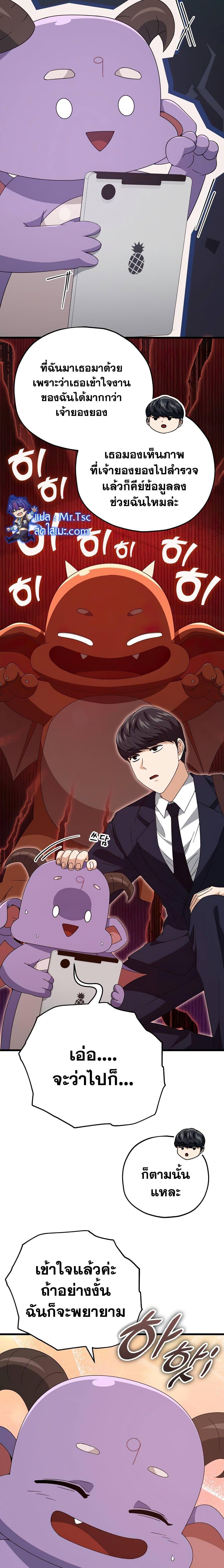 Manga-lc-com อ่านมังงะ อ่านการ์ตูน ออนไลน์ ฟรี My Dad Is Too Strong ตอนที่ 1 2 3 4 5 6 7 8 9 10 11 12 13 14 ฟรี ไม่มีโฆษณา Manga-lc - อ่าน มังงะ อ่าน การ์ตูน ออนไลน์ อ่านมังงะ ฟรี