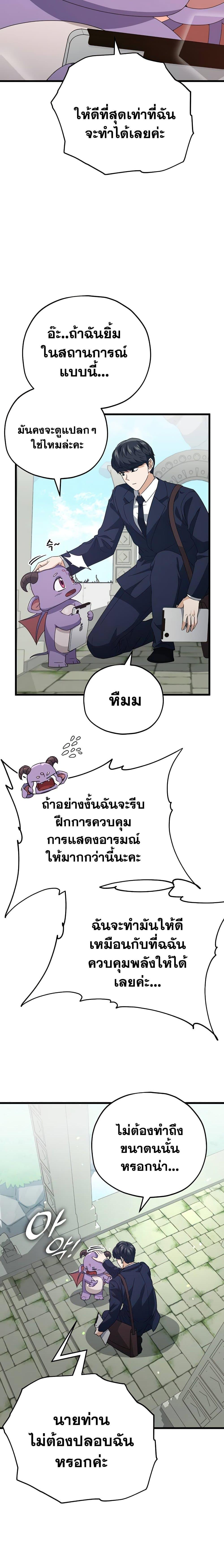 Manga-lc-com อ่านมังงะ อ่านการ์ตูน ออนไลน์ ฟรี My Dad Is Too Strong ตอนที่ 1 2 3 4 5 6 7 8 9 10 11 12 13 14 ฟรี ไม่มีโฆษณา Manga-lc - อ่าน มังงะ อ่าน การ์ตูน ออนไลน์ อ่านมังงะ ฟรี