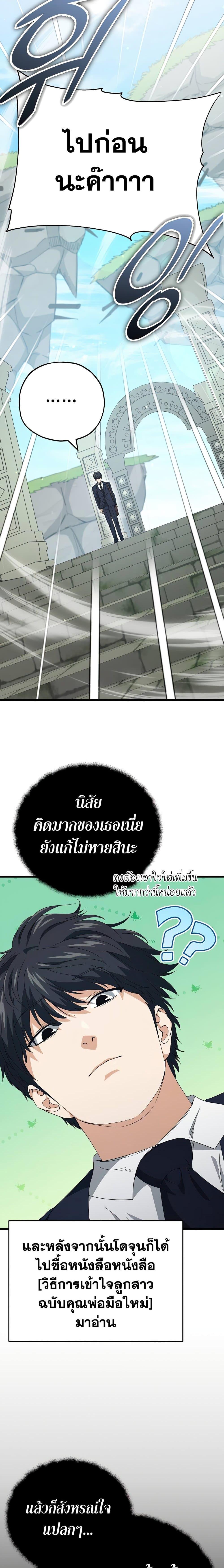 Manga-lc-com อ่านมังงะ อ่านการ์ตูน ออนไลน์ ฟรี My Dad Is Too Strong ตอนที่ 1 2 3 4 5 6 7 8 9 10 11 12 13 14 ฟรี ไม่มีโฆษณา Manga-lc - อ่าน มังงะ อ่าน การ์ตูน ออนไลน์ อ่านมังงะ ฟรี