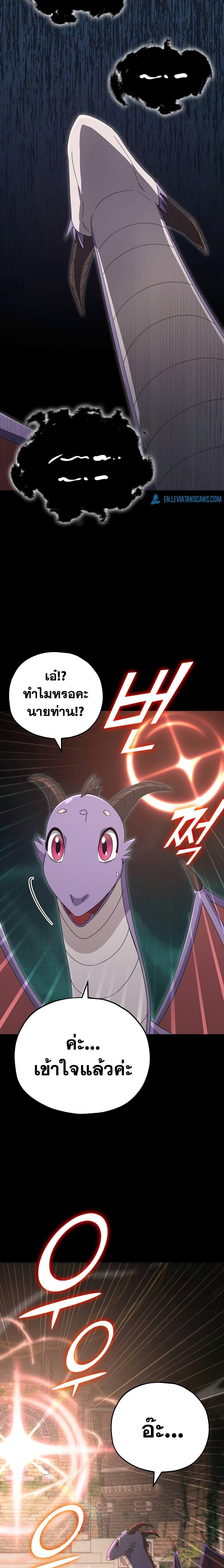 Manga-lc-com อ่านมังงะ อ่านการ์ตูน ออนไลน์ ฟรี My Dad Is Too Strong ตอนที่ 1 2 3 4 5 6 7 8 9 10 11 12 13 14 ฟรี ไม่มีโฆษณา Manga-lc - อ่าน มังงะ อ่าน การ์ตูน ออนไลน์ อ่านมังงะ ฟรี