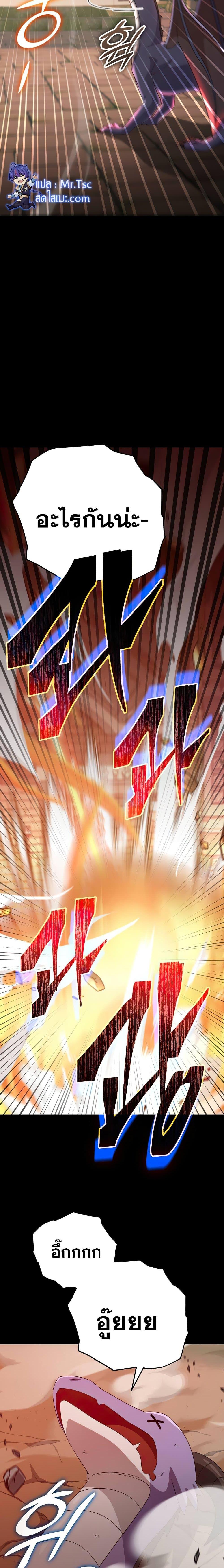 Manga-lc-com อ่านมังงะ อ่านการ์ตูน ออนไลน์ ฟรี My Dad Is Too Strong ตอนที่ 1 2 3 4 5 6 7 8 9 10 11 12 13 14 ฟรี ไม่มีโฆษณา Manga-lc - อ่าน มังงะ อ่าน การ์ตูน ออนไลน์ อ่านมังงะ ฟรี