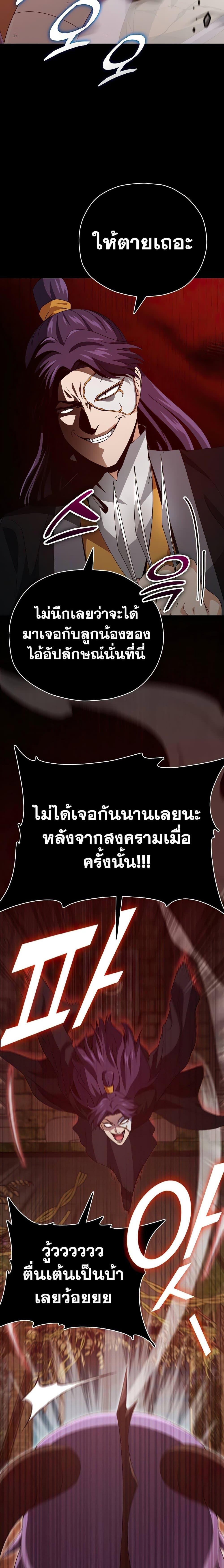 Manga-lc-com อ่านมังงะ อ่านการ์ตูน ออนไลน์ ฟรี My Dad Is Too Strong ตอนที่ 1 2 3 4 5 6 7 8 9 10 11 12 13 14 ฟรี ไม่มีโฆษณา Manga-lc - อ่าน มังงะ อ่าน การ์ตูน ออนไลน์ อ่านมังงะ ฟรี