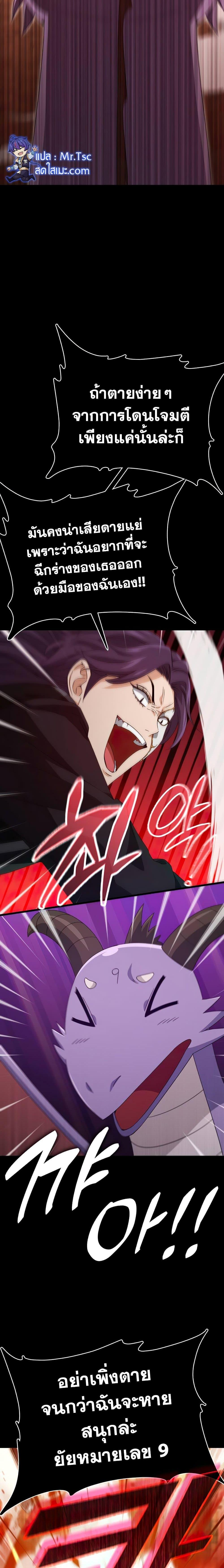 Manga-lc-com อ่านมังงะ อ่านการ์ตูน ออนไลน์ ฟรี My Dad Is Too Strong ตอนที่ 1 2 3 4 5 6 7 8 9 10 11 12 13 14 ฟรี ไม่มีโฆษณา Manga-lc - อ่าน มังงะ อ่าน การ์ตูน ออนไลน์ อ่านมังงะ ฟรี