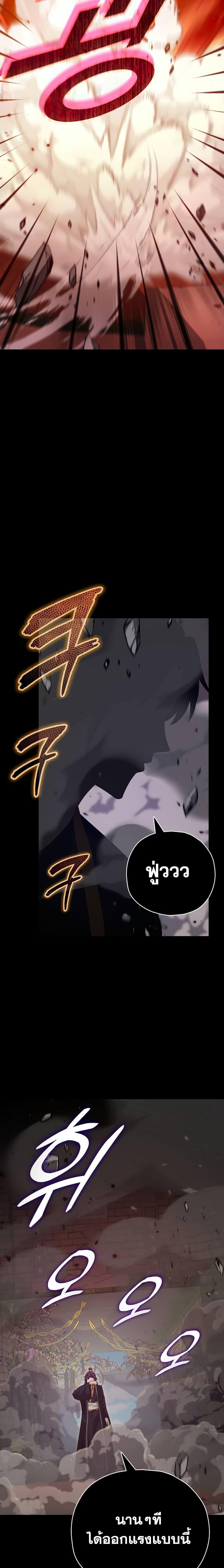 Manga-lc-com อ่านมังงะ อ่านการ์ตูน ออนไลน์ ฟรี My Dad Is Too Strong ตอนที่ 1 2 3 4 5 6 7 8 9 10 11 12 13 14 ฟรี ไม่มีโฆษณา Manga-lc - อ่าน มังงะ อ่าน การ์ตูน ออนไลน์ อ่านมังงะ ฟรี