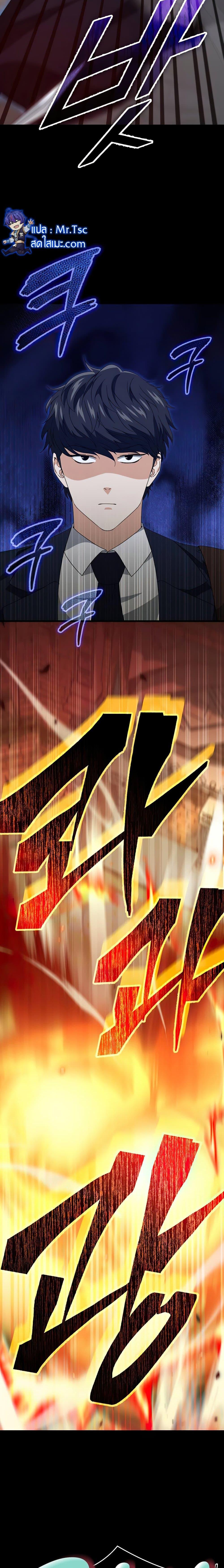 Manga-lc-com อ่านมังงะ อ่านการ์ตูน ออนไลน์ ฟรี My Dad Is Too Strong ตอนที่ 1 2 3 4 5 6 7 8 9 10 11 12 13 14 ฟรี ไม่มีโฆษณา Manga-lc - อ่าน มังงะ อ่าน การ์ตูน ออนไลน์ อ่านมังงะ ฟรี