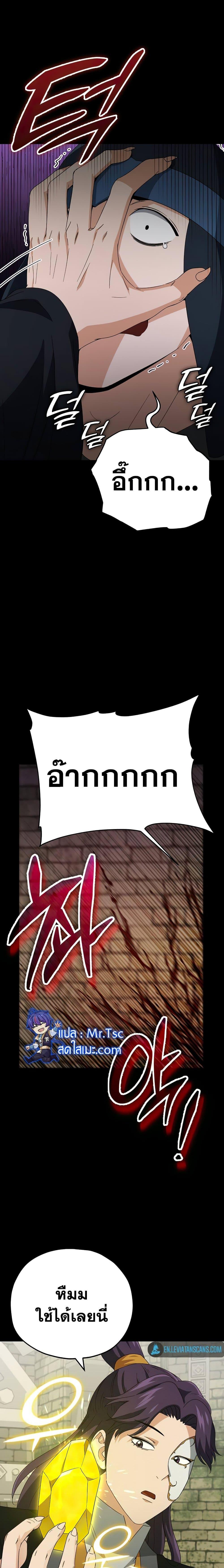 Manga-lc-com อ่านมังงะ อ่านการ์ตูน ออนไลน์ ฟรี My Dad Is Too Strong ตอนที่ 1 2 3 4 5 6 7 8 9 10 11 12 13 14 ฟรี ไม่มีโฆษณา Manga-lc - อ่าน มังงะ อ่าน การ์ตูน ออนไลน์ อ่านมังงะ ฟรี