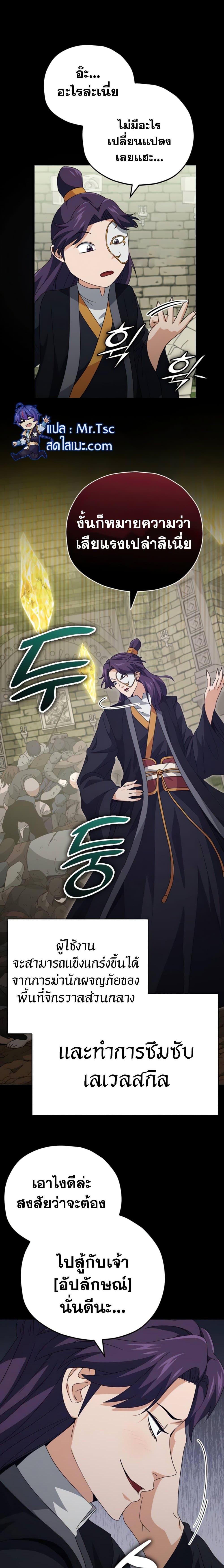 Manga-lc-com อ่านมังงะ อ่านการ์ตูน ออนไลน์ ฟรี My Dad Is Too Strong ตอนที่ 1 2 3 4 5 6 7 8 9 10 11 12 13 14 ฟรี ไม่มีโฆษณา Manga-lc - อ่าน มังงะ อ่าน การ์ตูน ออนไลน์ อ่านมังงะ ฟรี