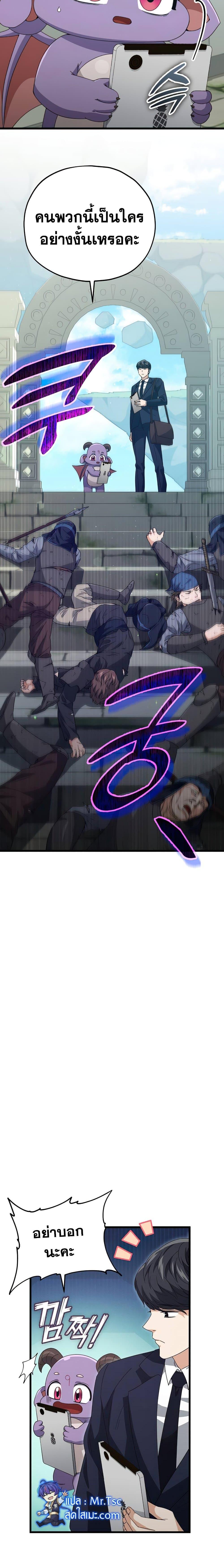 Manga-lc-com อ่านมังงะ อ่านการ์ตูน ออนไลน์ ฟรี My Dad Is Too Strong ตอนที่ 1 2 3 4 5 6 7 8 9 10 11 12 13 14 ฟรี ไม่มีโฆษณา Manga-lc - อ่าน มังงะ อ่าน การ์ตูน ออนไลน์ อ่านมังงะ ฟรี