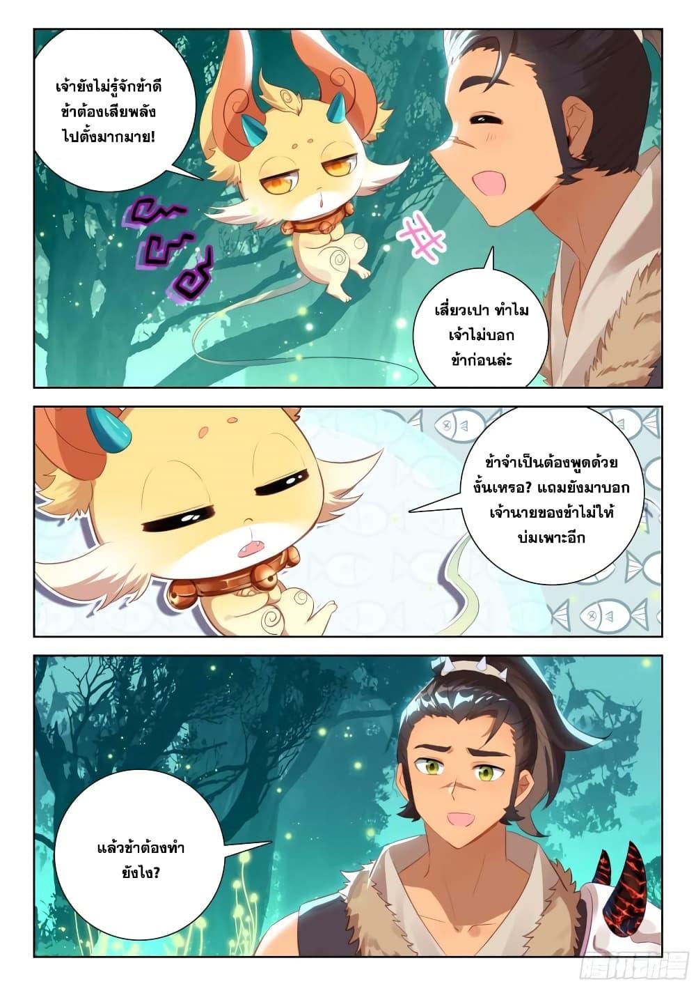 Manga-lc-com อ่านมังงะ อ่านการ์ตูน ออนไลน์ ฟรี Douluo Dalu IV ตอนที่ 1 2 3 4 5 6 7 8 9 10 11 12 13 14 ฟรี ไม่มีโฆษณา Manga-lc - อ่าน มังงะ อ่าน การ์ตูน ออนไลน์ อ่านมังงะ ฟรี