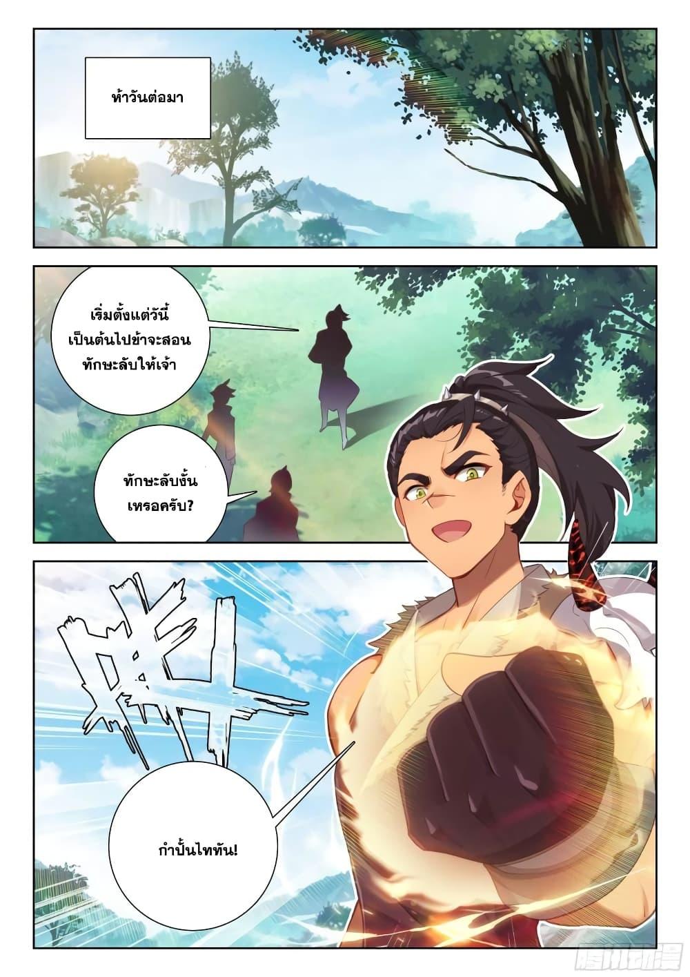 Manga-lc-com อ่านมังงะ อ่านการ์ตูน ออนไลน์ ฟรี Douluo Dalu IV ตอนที่ 1 2 3 4 5 6 7 8 9 10 11 12 13 14 ฟรี ไม่มีโฆษณา Manga-lc - อ่าน มังงะ อ่าน การ์ตูน ออนไลน์ อ่านมังงะ ฟรี