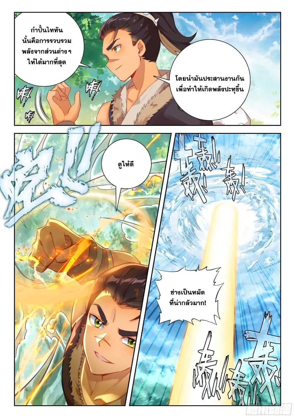 Manga-lc-com อ่านมังงะ อ่านการ์ตูน ออนไลน์ ฟรี Douluo Dalu IV ตอนที่ 1 2 3 4 5 6 7 8 9 10 11 12 13 14 ฟรี ไม่มีโฆษณา Manga-lc - อ่าน มังงะ อ่าน การ์ตูน ออนไลน์ อ่านมังงะ ฟรี