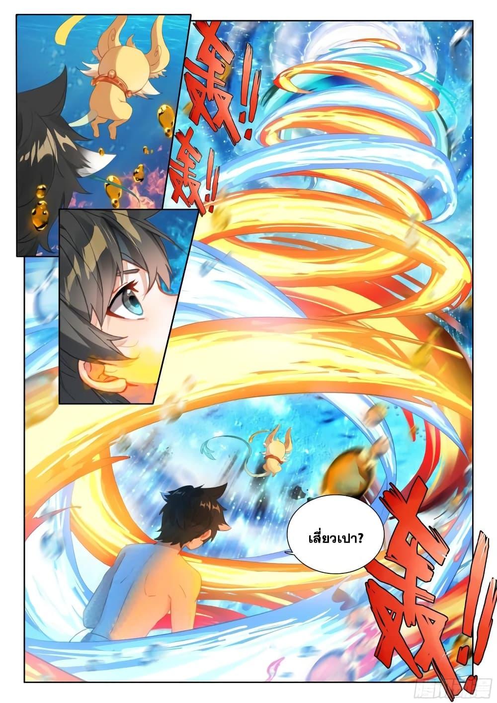 Manga-lc-com อ่านมังงะ อ่านการ์ตูน ออนไลน์ ฟรี Douluo Dalu IV ตอนที่ 1 2 3 4 5 6 7 8 9 10 11 12 13 14 ฟรี ไม่มีโฆษณา Manga-lc - อ่าน มังงะ อ่าน การ์ตูน ออนไลน์ อ่านมังงะ ฟรี
