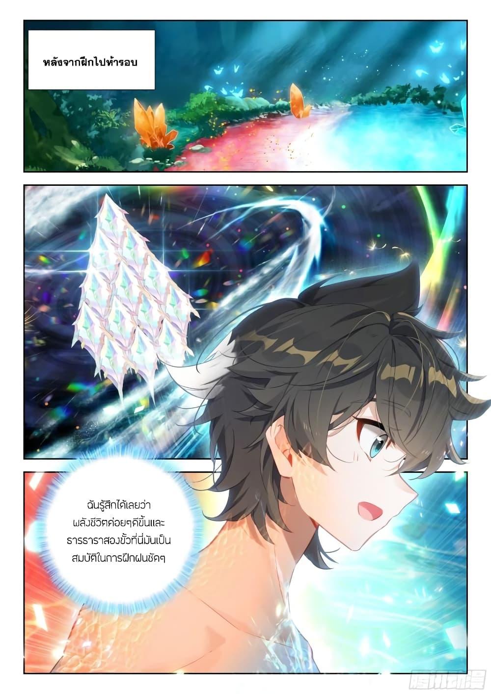 Manga-lc-com อ่านมังงะ อ่านการ์ตูน ออนไลน์ ฟรี Douluo Dalu IV ตอนที่ 1 2 3 4 5 6 7 8 9 10 11 12 13 14 ฟรี ไม่มีโฆษณา Manga-lc - อ่าน มังงะ อ่าน การ์ตูน ออนไลน์ อ่านมังงะ ฟรี
