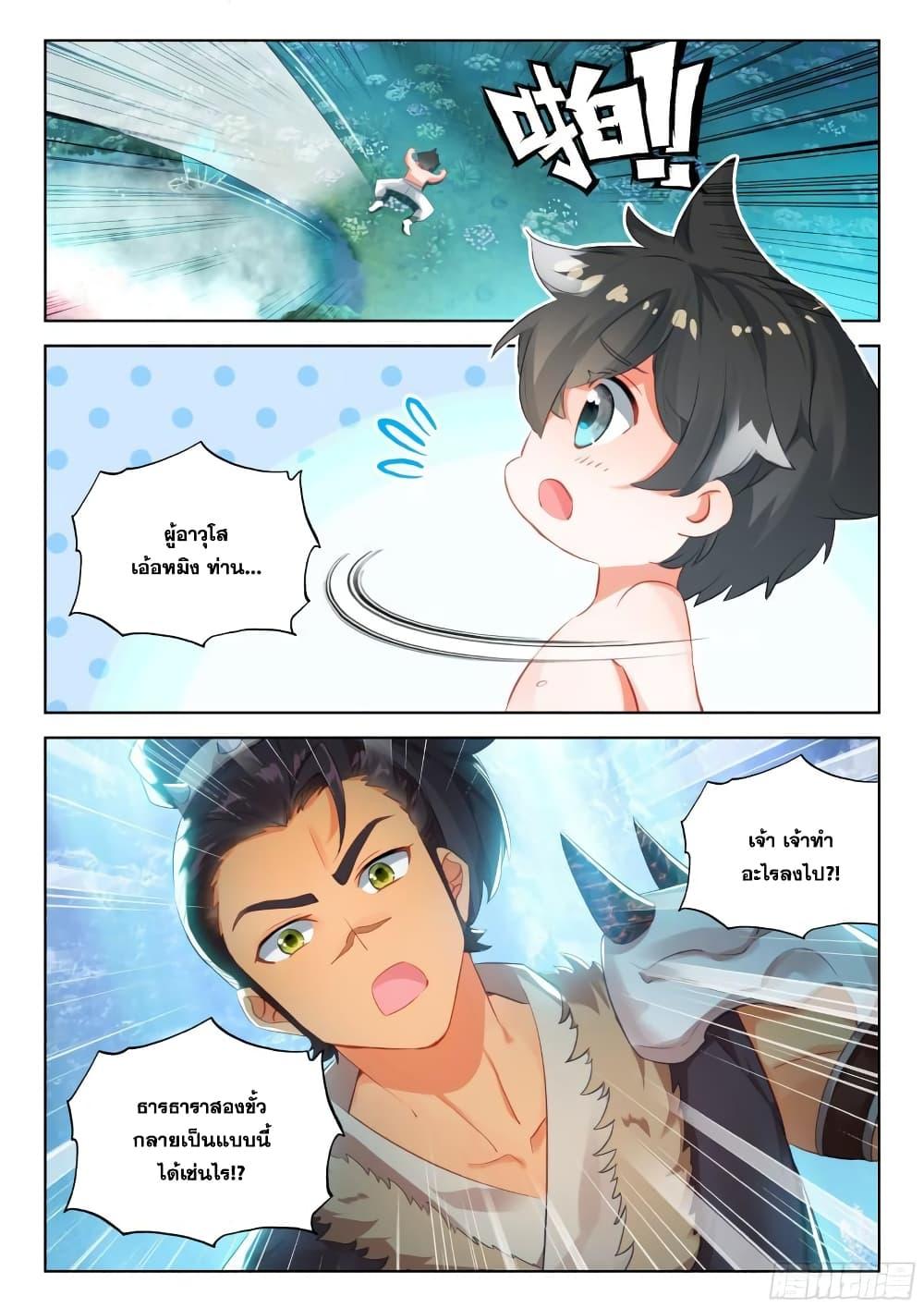 Manga-lc-com อ่านมังงะ อ่านการ์ตูน ออนไลน์ ฟรี Douluo Dalu IV ตอนที่ 1 2 3 4 5 6 7 8 9 10 11 12 13 14 ฟรี ไม่มีโฆษณา Manga-lc - อ่าน มังงะ อ่าน การ์ตูน ออนไลน์ อ่านมังงะ ฟรี