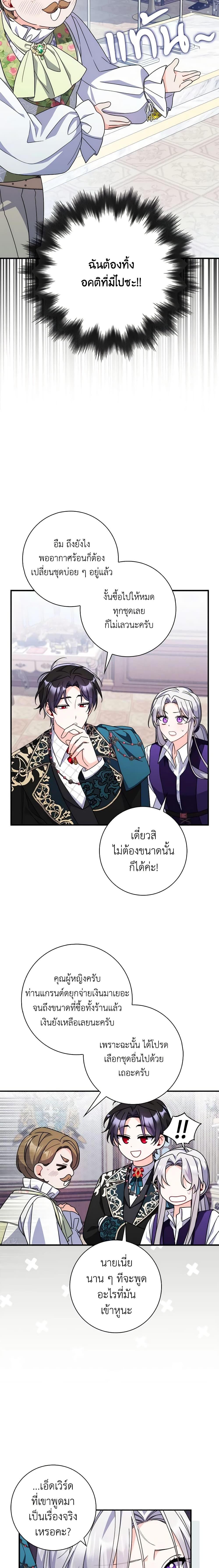Manga-lc-com อ่านมังงะ อ่านการ์ตูน ออนไลน์ ฟรี I Listened to My Husband and Brought In a Lover ตอนที่ 1 2 3 4 5 6 7 8 9 10 11 12 13 14 ฟรี ไม่มีโฆษณา Manga-lc - อ่าน มังงะ อ่าน การ์ตูน ออนไลน์ อ่านมังงะ ฟรี