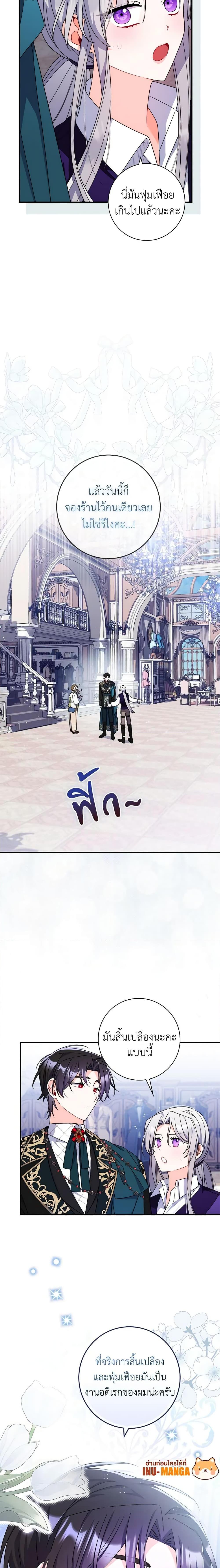 Manga-lc-com อ่านมังงะ อ่านการ์ตูน ออนไลน์ ฟรี I Listened to My Husband and Brought In a Lover ตอนที่ 1 2 3 4 5 6 7 8 9 10 11 12 13 14 ฟรี ไม่มีโฆษณา Manga-lc - อ่าน มังงะ อ่าน การ์ตูน ออนไลน์ อ่านมังงะ ฟรี