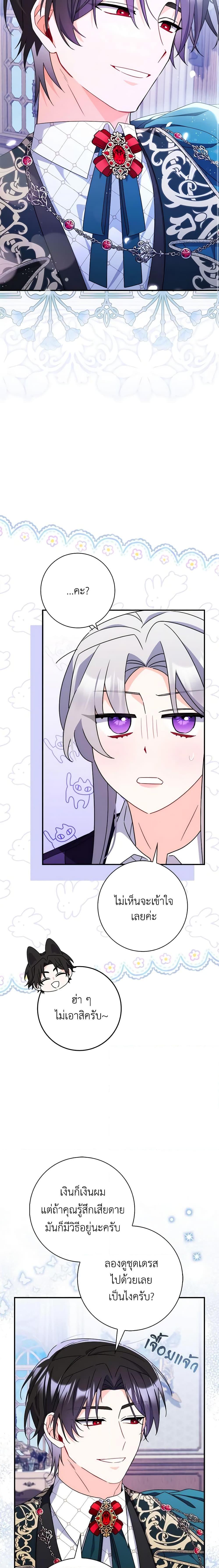 Manga-lc-com อ่านมังงะ อ่านการ์ตูน ออนไลน์ ฟรี I Listened to My Husband and Brought In a Lover ตอนที่ 1 2 3 4 5 6 7 8 9 10 11 12 13 14 ฟรี ไม่มีโฆษณา Manga-lc - อ่าน มังงะ อ่าน การ์ตูน ออนไลน์ อ่านมังงะ ฟรี