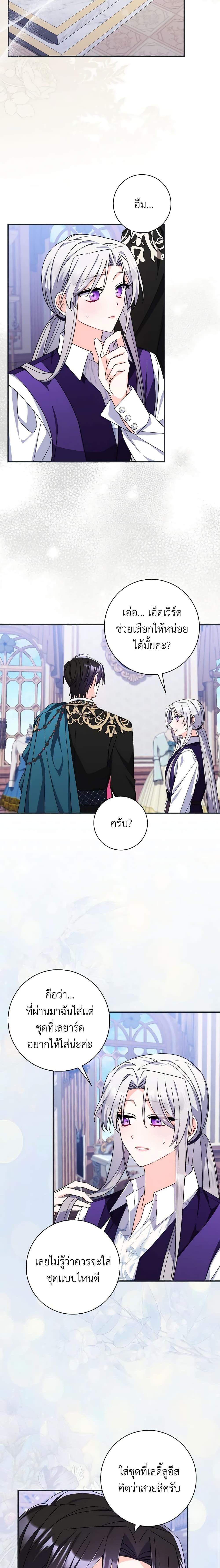 Manga-lc-com อ่านมังงะ อ่านการ์ตูน ออนไลน์ ฟรี I Listened to My Husband and Brought In a Lover ตอนที่ 1 2 3 4 5 6 7 8 9 10 11 12 13 14 ฟรี ไม่มีโฆษณา Manga-lc - อ่าน มังงะ อ่าน การ์ตูน ออนไลน์ อ่านมังงะ ฟรี