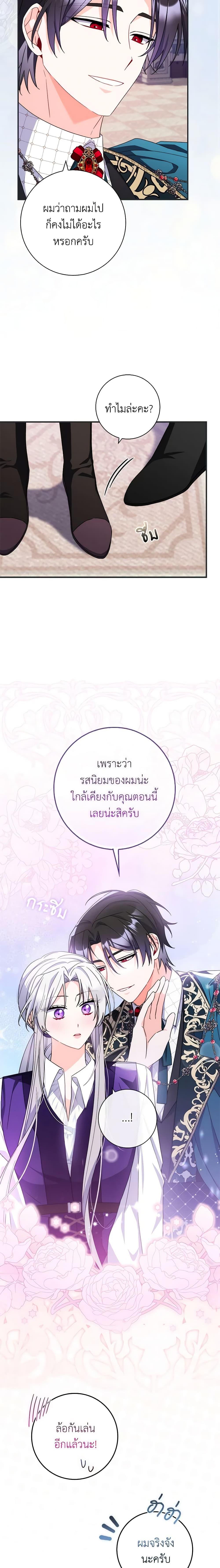 Manga-lc-com อ่านมังงะ อ่านการ์ตูน ออนไลน์ ฟรี I Listened to My Husband and Brought In a Lover ตอนที่ 1 2 3 4 5 6 7 8 9 10 11 12 13 14 ฟรี ไม่มีโฆษณา Manga-lc - อ่าน มังงะ อ่าน การ์ตูน ออนไลน์ อ่านมังงะ ฟรี