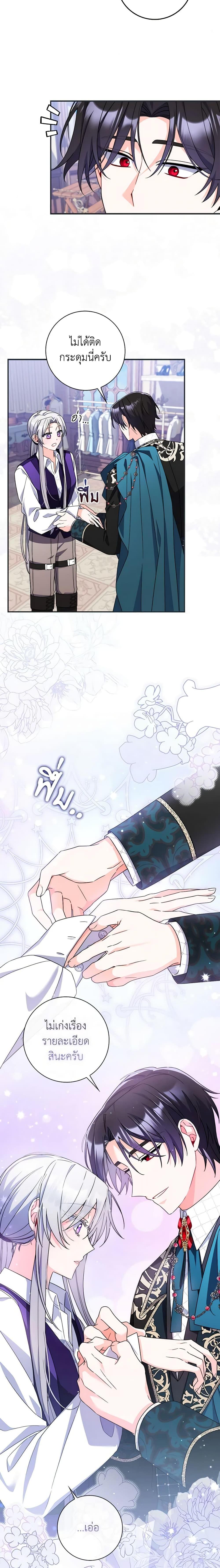 Manga-lc-com อ่านมังงะ อ่านการ์ตูน ออนไลน์ ฟรี I Listened to My Husband and Brought In a Lover ตอนที่ 1 2 3 4 5 6 7 8 9 10 11 12 13 14 ฟรี ไม่มีโฆษณา Manga-lc - อ่าน มังงะ อ่าน การ์ตูน ออนไลน์ อ่านมังงะ ฟรี